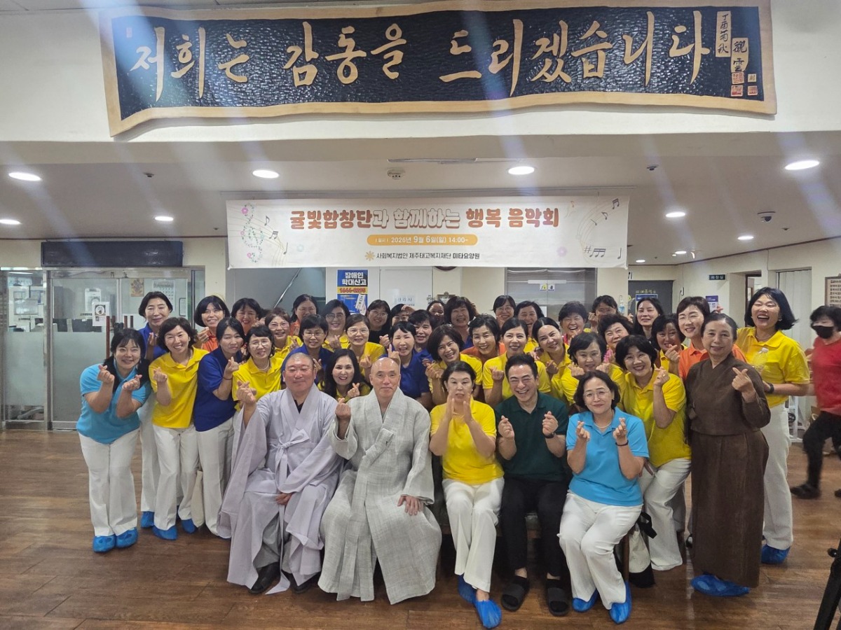 귤빛합창단단체사진