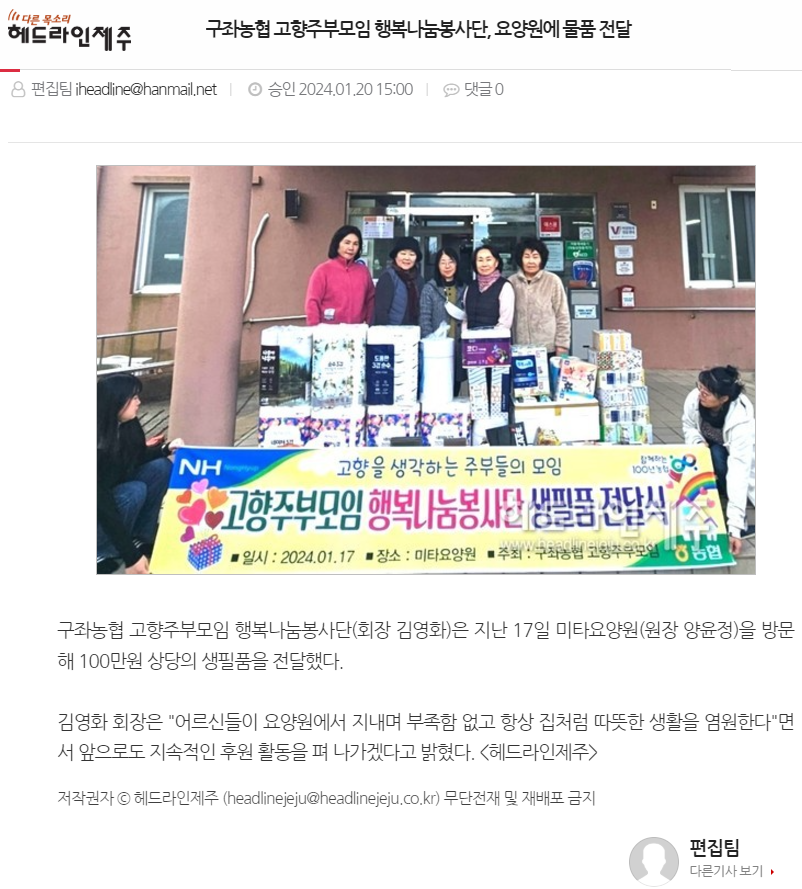 구좌농협.png