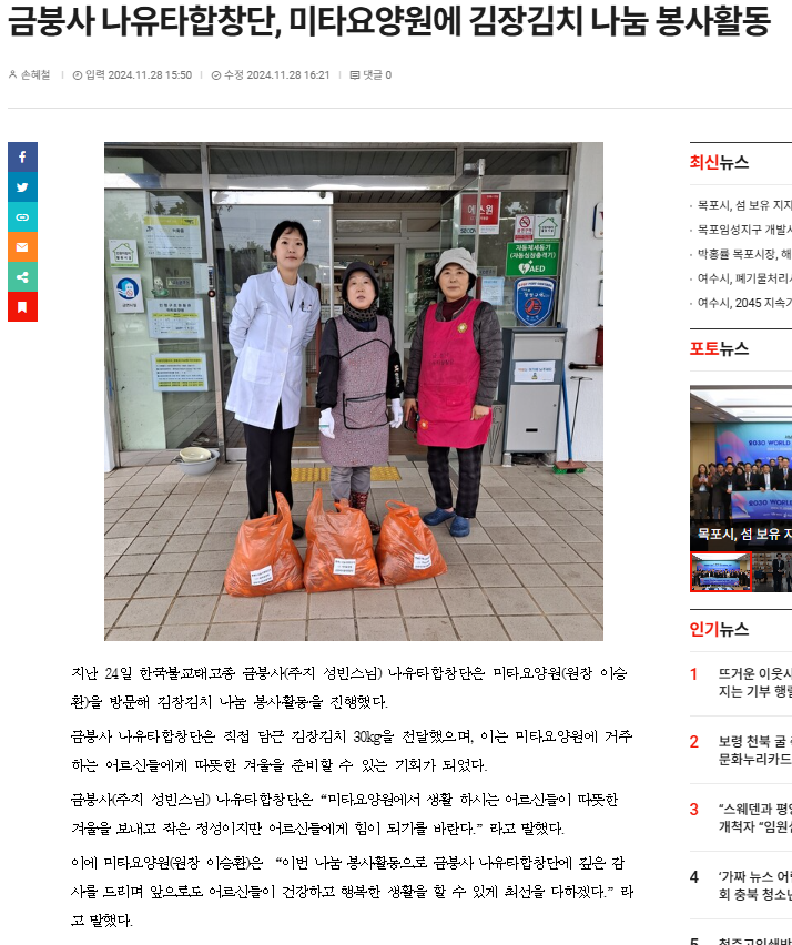 1128 보도자료 홈페이지 업로드용.png