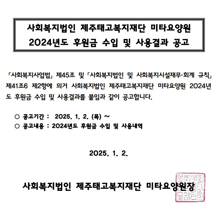후원금.jpg