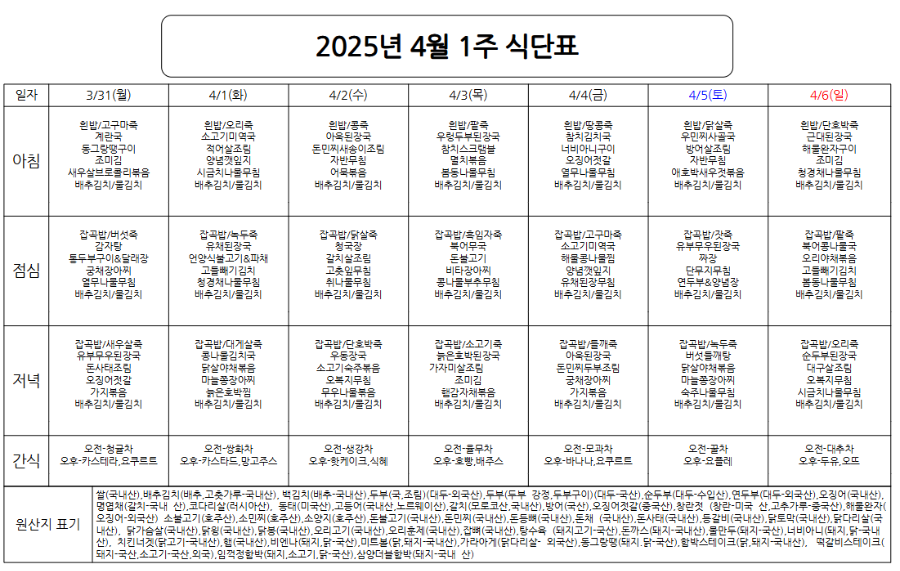 스크린샷 2025-03-27 102520.png