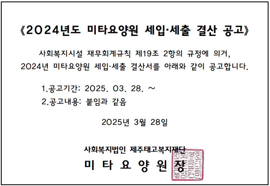 스크린샷 2025-03-28 205408.png