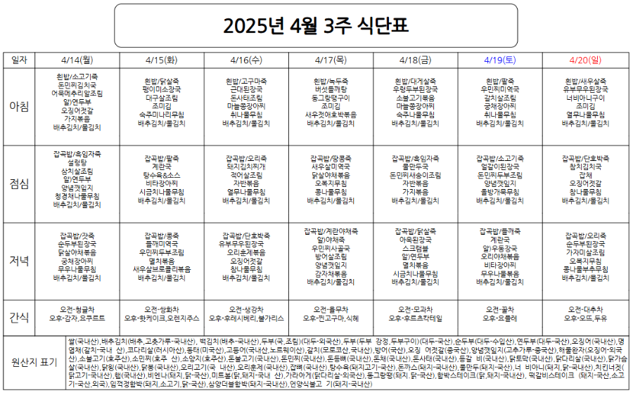 스크린샷 2025-04-11 174819.png
