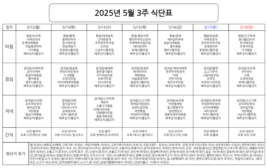스크린샷 2025-05-08 141513.png