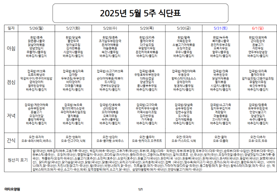 스크린샷 2025-05-21 181224.png
