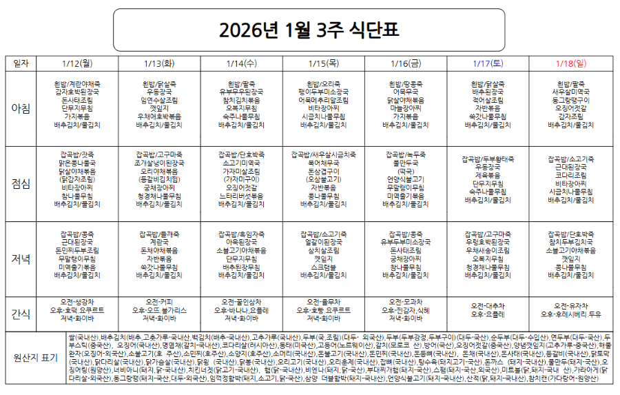 스크린샷 2026-01-07 175759.png