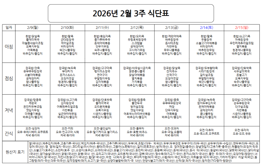 스크린샷 2026-02-05 095154.png
