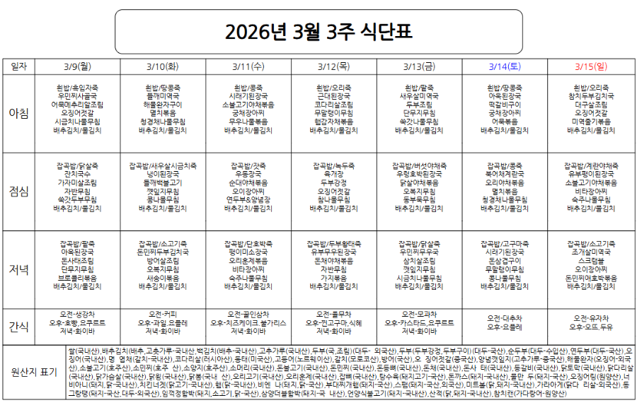 스크린샷 2026-03-05 105537.png