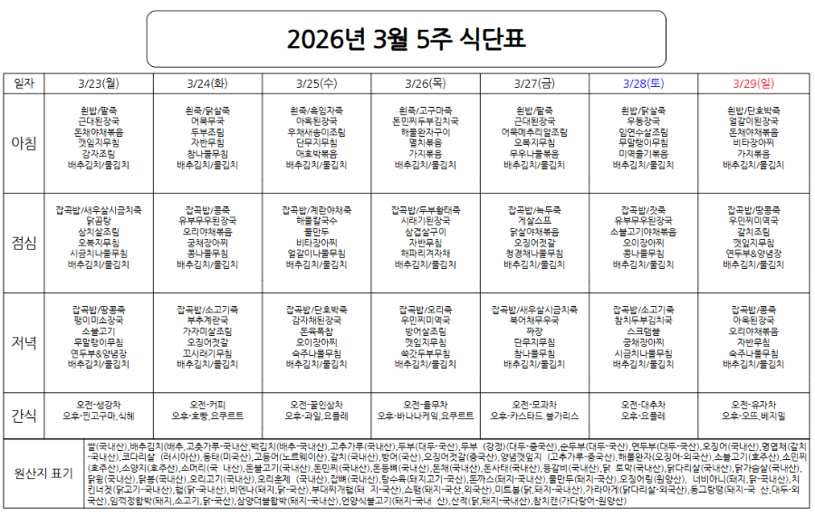 스크린샷 2026-03-19 100415.png