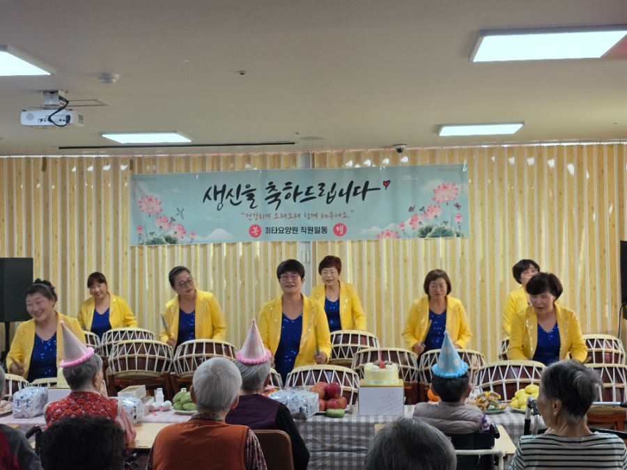 활동
