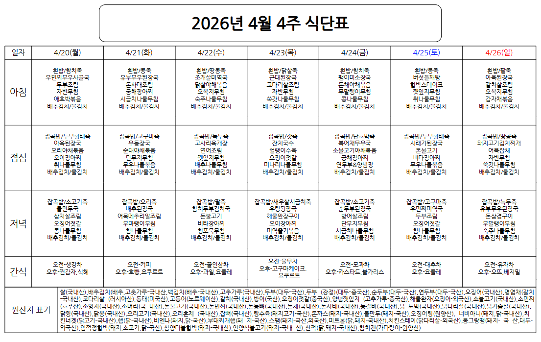 스크린샷 2026-04-14 170339