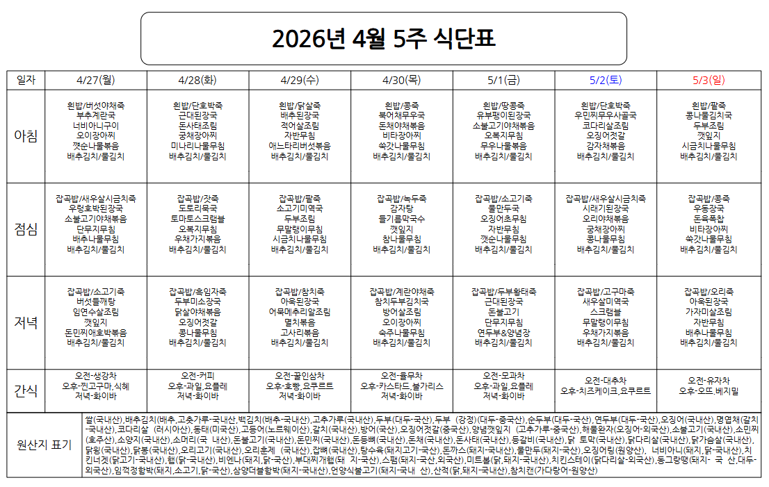 스크린샷 2026-04-24 093526