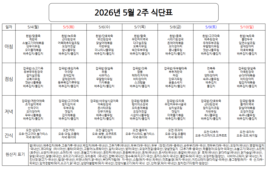 스크린샷 2026-04-29 105627