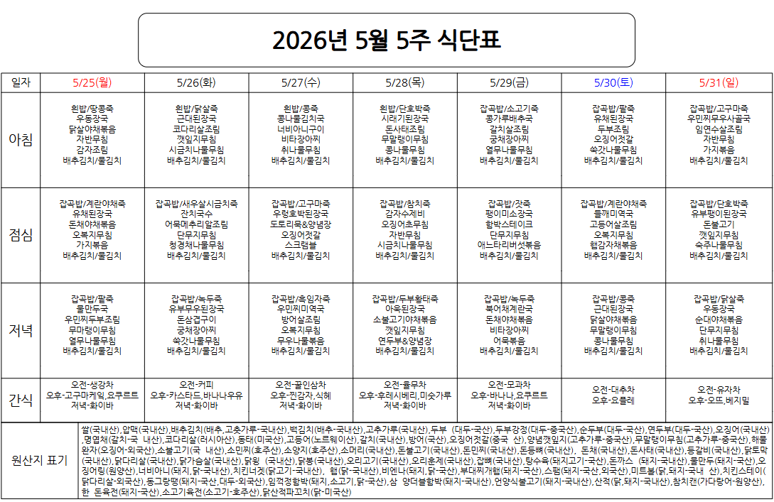 스크린샷 2026-05-22 171609