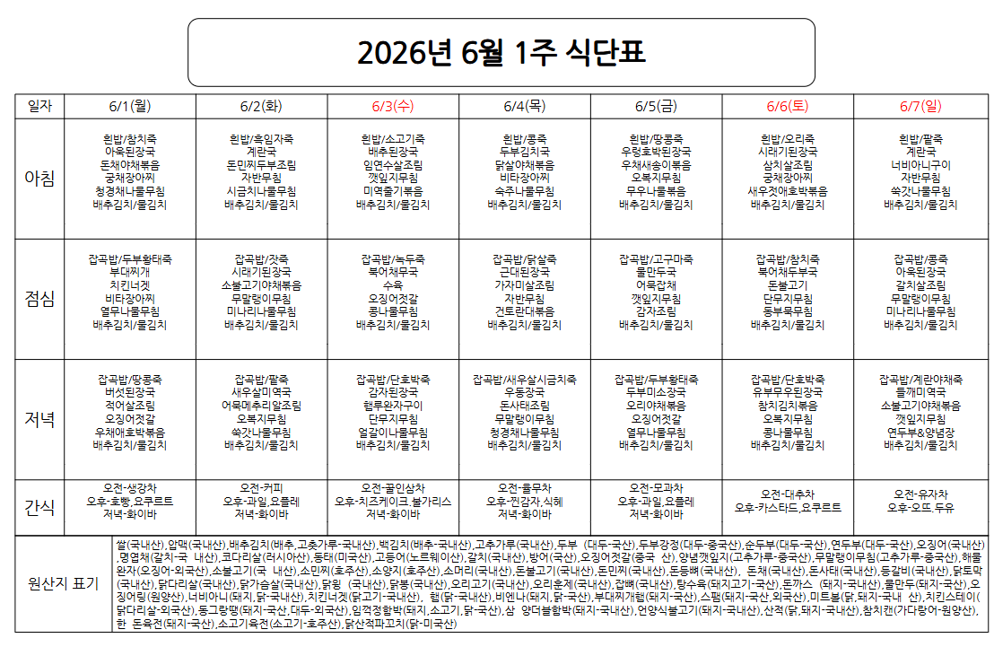 스크린샷 2026-05-29 182327