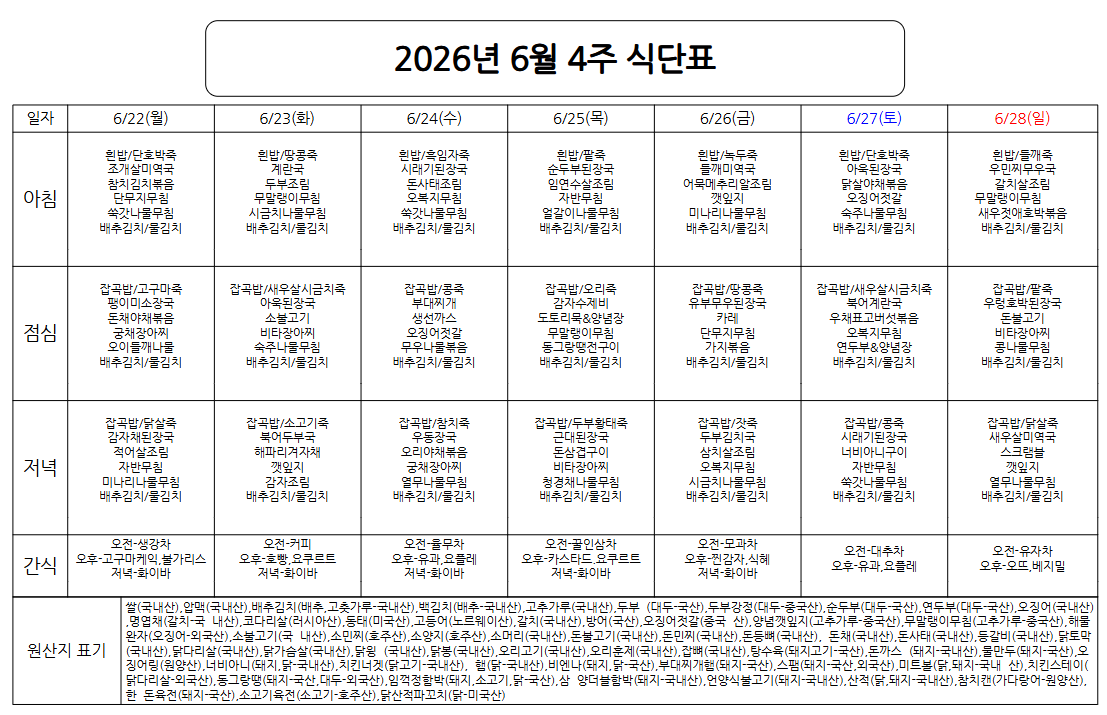 스크린샷 2026-06-15 164942