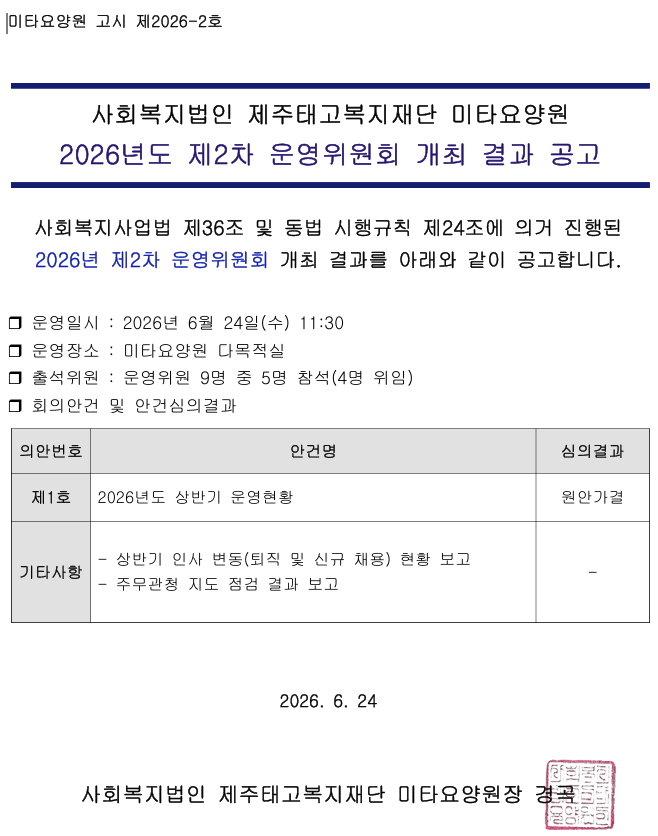 스크린샷 2026-06-25 135624
