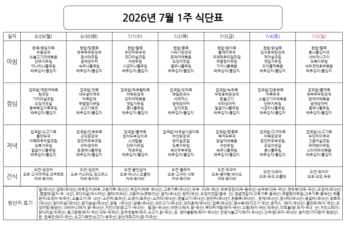 스크린샷 2026-06-26 085712