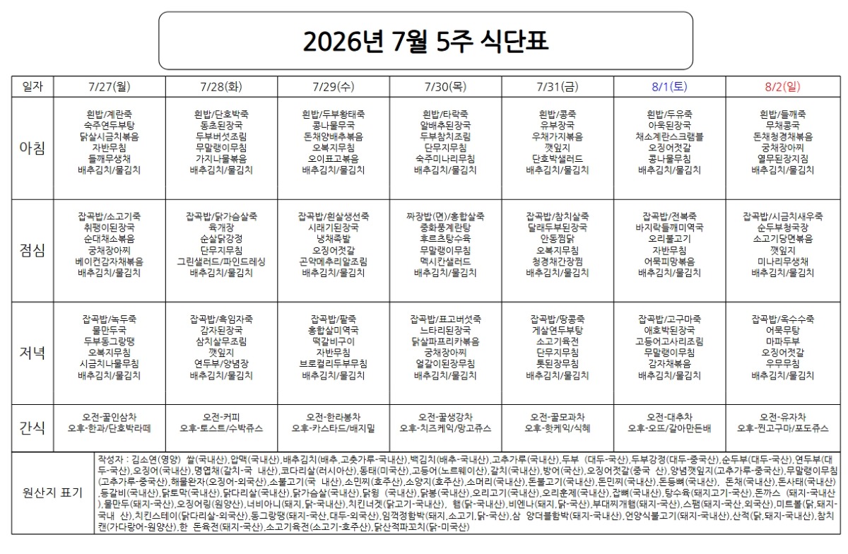 스크린샷_24-7-2026_10127_www.lcms.or.kr